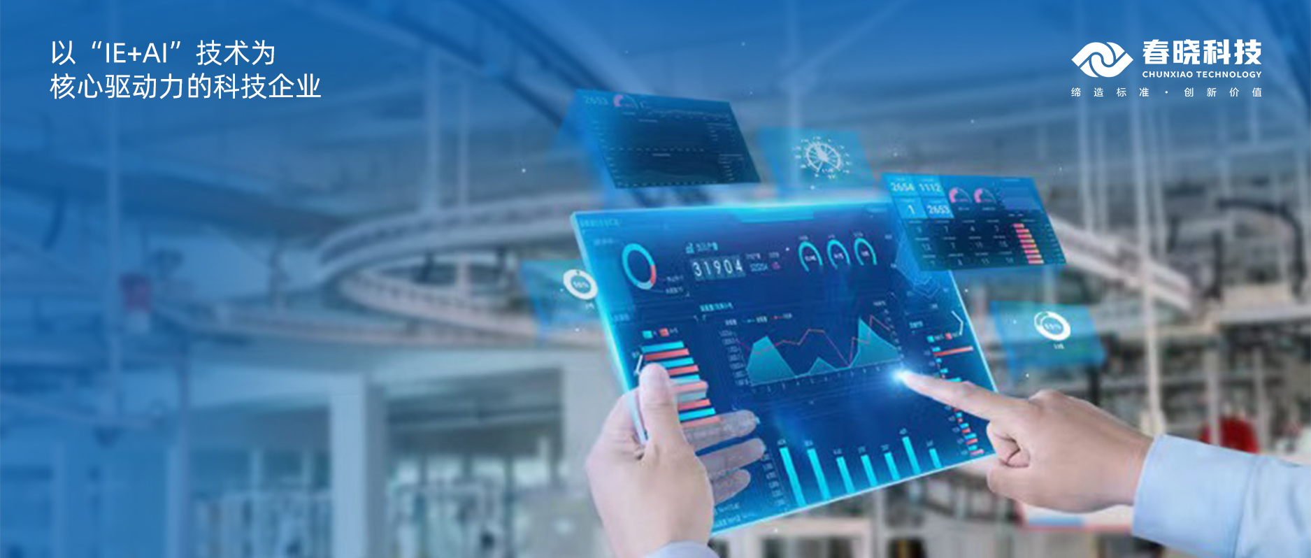 东丽、佰蒂、坦博尔、湘瑞、元都等知名企业，与星空GST强强联手，共启新篇章！