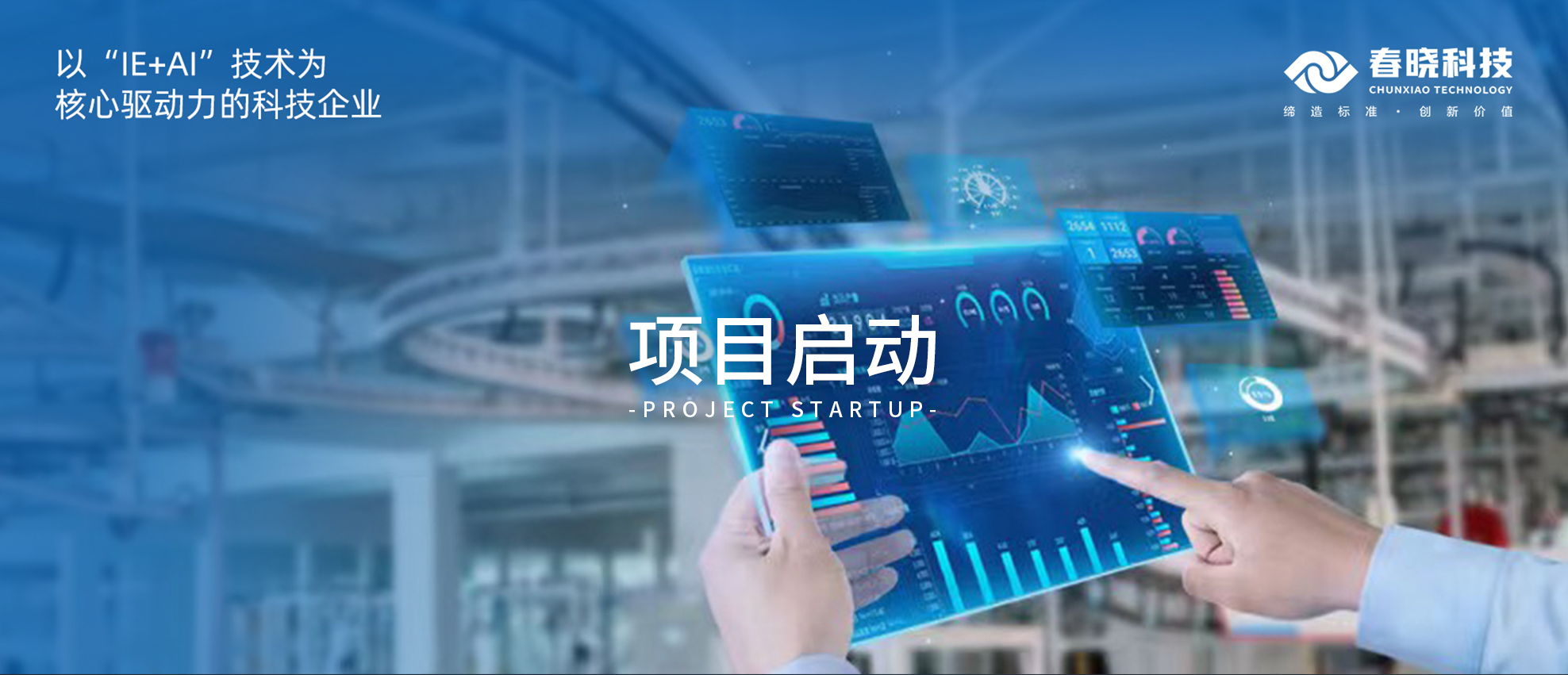 启动！云南闳博、青岛绮丽携手星空GST，为企业发展注入全新活力